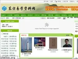 Sites similar to dgxi.cn