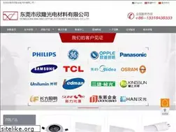 Sites similar to dgxinlong.com