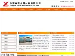 Sites similar to dgxljs.com
