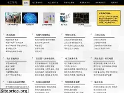 Sites similar to dgxue.com