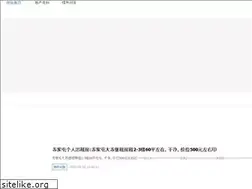 Sites similar to dgyasida.com