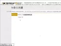 Sites similar to dgymw.com