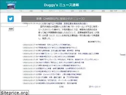 Sites similar to dgynews.jp