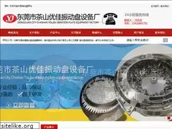Sites similar to dgyoujiazdp.com
