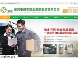 Sites similar to dgzhenzhi.com