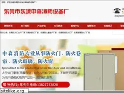 Sites similar to dgzhongsen.com