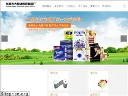 Sites similar to dgzj168.com