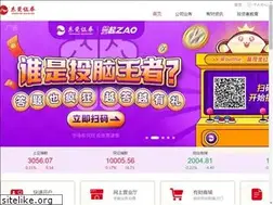 Sites similar to dgzq.cn