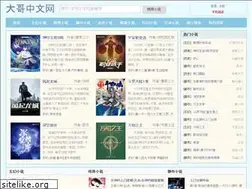 Sites similar to dgzw.com