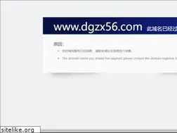 Sites similar to dgzx56.com
