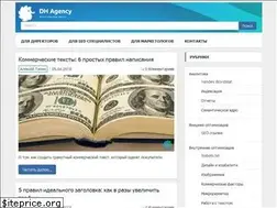Sites similar to dh-agency.ru