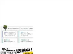 Sites similar to dh-iwaki.com