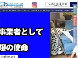 Sites similar to dh-iwami.com