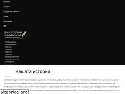 Sites similar to dh-law.bg