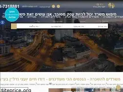 Sites similar to dh-nadlan.co.il