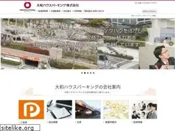 Sites similar to dh-parking.co.jp