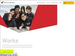 Sites similar to dh-recruit.net