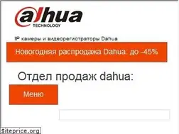 Sites similar to dh-russia.ru
