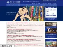 Sites similar to dh-ryogoku.com