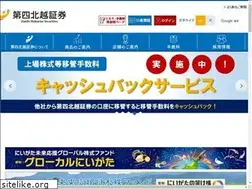 Sites similar to dh-sec.co.jp