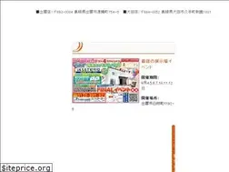 Sites similar to dh-shimane.com