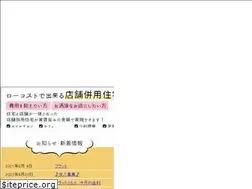 Sites similar to dh-shonan.com