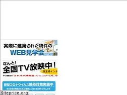 Sites similar to dh-toyohashi.com