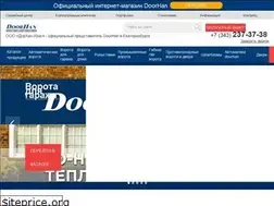 Sites similar to dh-ural.ru