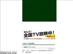 Sites similar to dh-yokohama.com