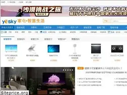 Sites similar to dh.yesky.com