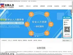 Sites similar to dh168.cn