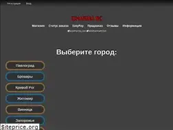 Sites similar to dh420.biz