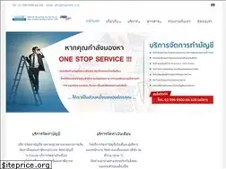 Sites similar to dha.co.th