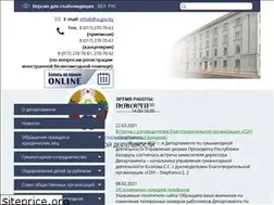 Sites similar to dha.gov.by