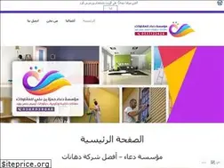 Sites similar to dhaanco.wordpress.com