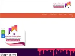 Sites similar to dhaans.com