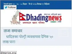 Sites similar to dhadingnews.com