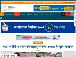 Sites similar to dhadingsanchar.com