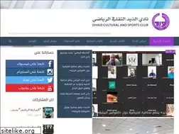 Sites similar to dhaidclub.ae