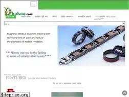 Sites similar to dhakaa.com