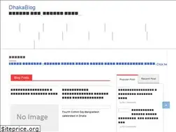 Sites similar to dhakablog.com