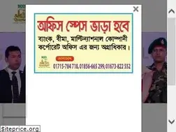Sites similar to dhakachamber.com