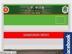 Sites similar to dhakacollege.edu.bd