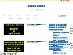 Sites similar to dhakadbaate.com