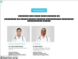 Sites similar to dhakadoctor.live