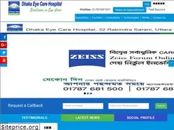 Sites similar to dhakaeyecarehospital.org