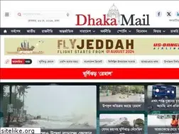 Sites similar to dhakamail.com