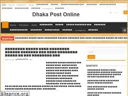 Sites similar to dhakapostonline.com