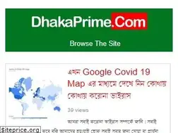 Sites similar to dhakaprime.com