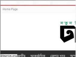 Sites similar to dhakaprotidin.com